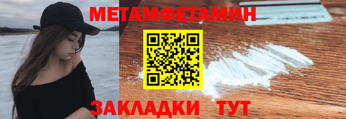 АМФЕТАМИН 98% Углич