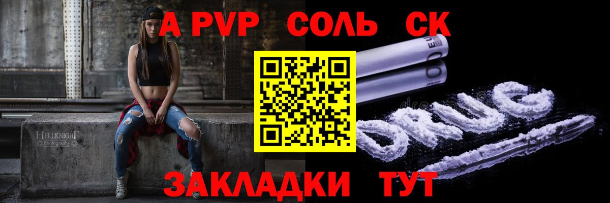 Альфа ПВП VHQ  Вход с VPN  Углич 