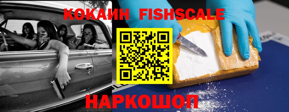 COCAIN 98% Углич