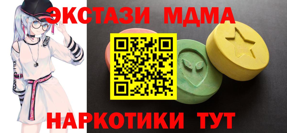 Экстази Philipp Plein  блэк спрут ссылки  Ecstasy  Вход с VPN  Углич  Ecstasy 280мг 