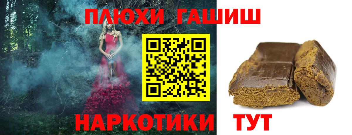 МДМА  Вход с VPN  APVP СК кристаллы  Меф   Канабис  Экстази  Углич  Кокаин  Метамфетамин  ГАШ 