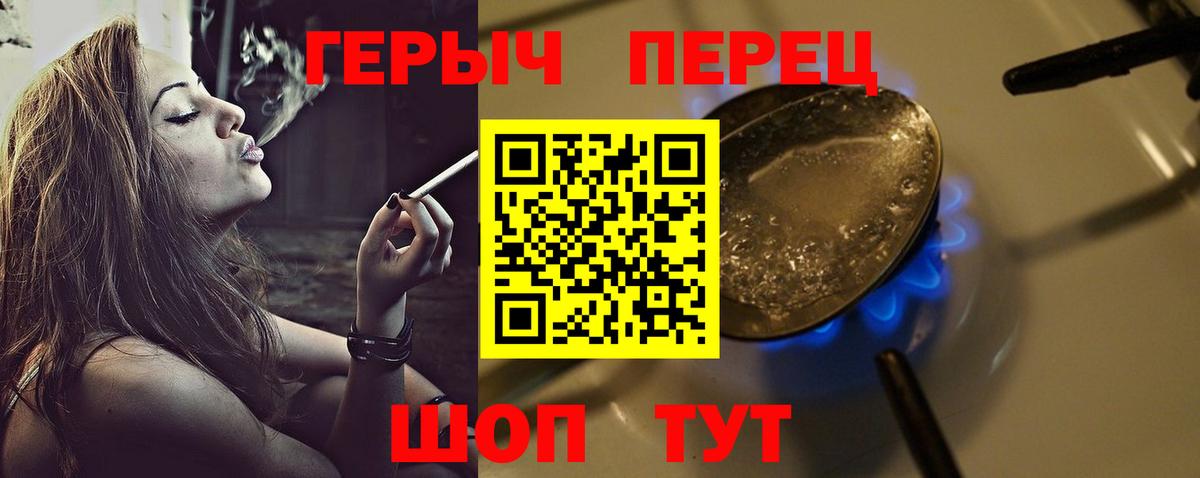 A-PVP Углич