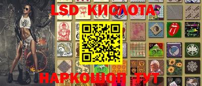 бутират Туймазы