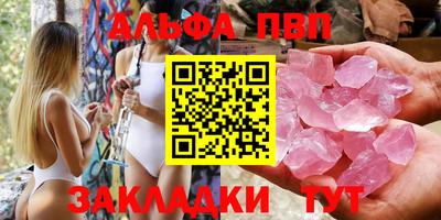 бутират Туймазы