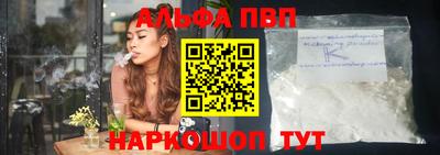 бутират Туймазы