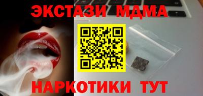 ECSTASY Тула