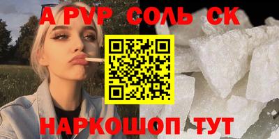 бутират Туймазы