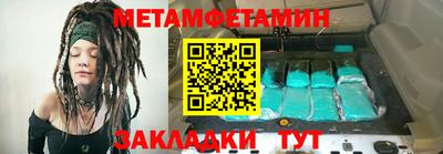 герыч Уссурийск
