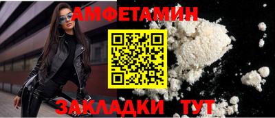 бутират Туймазы