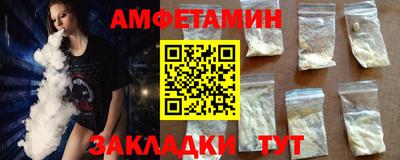 бутират Туймазы