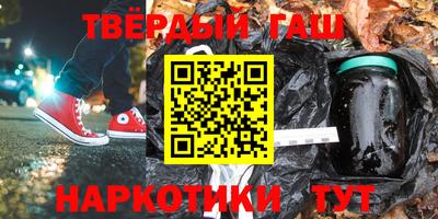 твердый Тулун