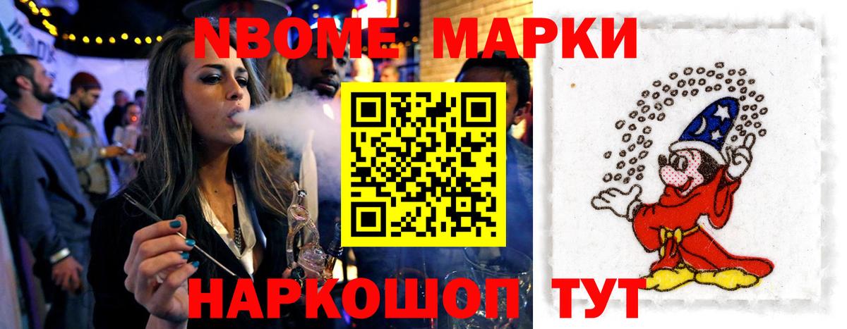 Углич  Лсд 25 экстази кислота  LSD-25 экстази ecstasy  Вход с VPN 