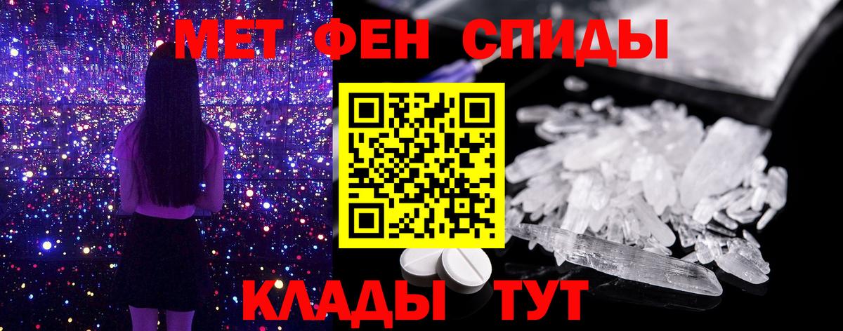 Углич  Метамфетамин пудра  Вход с VPN 