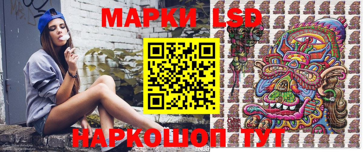 Углич  Марки NBOMe 1,5мг  Вход с VPN  Марки NBOMe 1,5мг 