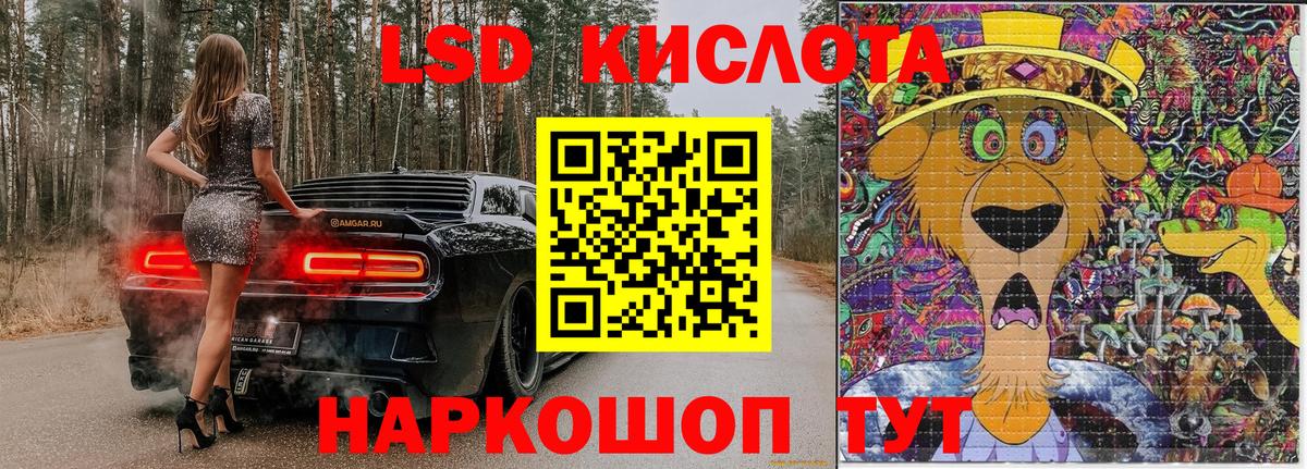 Марки N-bome 1,8мг Углич